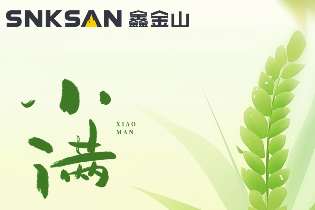 今日小滿｜小得盈滿，知足心安
